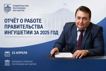 ������ � �������� �������� ��������� ����� ����������� ����� � ������ ������������� �� 2025 ���