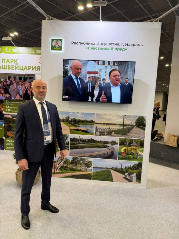 ������� ����������� ������ "���������� ����" �� ������� �������� ������� ������ Park Season EXPO