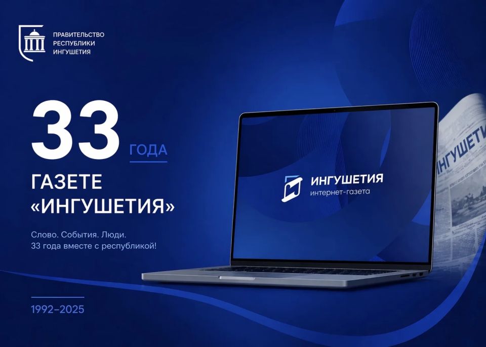 ������ ����������� � 33 ����