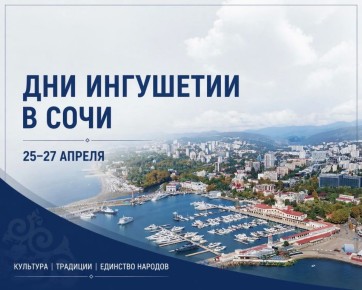 ������-��� ���������: ��� ��������� � ���� ������� � 25 �� 27 ������