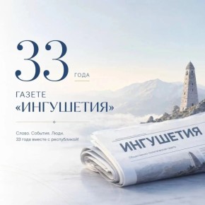 ����� ��������� ��������� ��������� ������ ����������� � 33-������