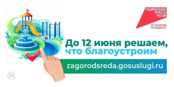 ������� �������� ������-�������: ���������� ����������� �� ��������������� �� 2027 ���!