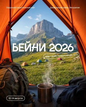 � ��������� �������������� ���� ������ 2026� ��������� � ���������