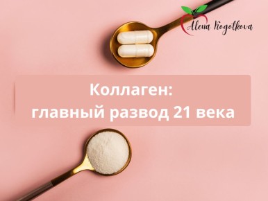 ��������: ���� � ���������� ��������, ������� ������� �� ���� ������