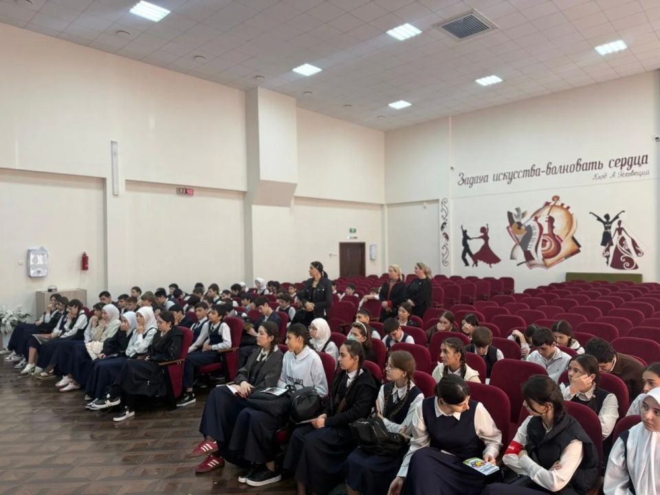 В школе №2 г. Магас прошла лекция-беседа на тему «Наркотики и ПАВ (психоактивные вещества) : их последствия для здоровья» В школе №2 г. Магас прошла лекция-беседа на тему «Наркотики и ПАВ (психоактивные вещества) : их последствия для здоровья»