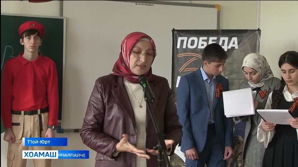Турпалхочун парта хьабийллар Т1ой-Юртарча №4 ишколе