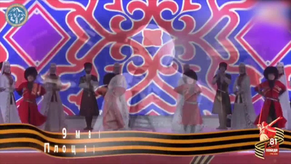 Празднование Дня Победы. 9 мая — день, когда сердце Ингушетии бьется в унисон с памятью о подвиге