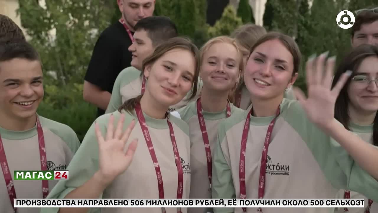 Открыта регистрация на юбилейный форум «Истоки» в Севастополе