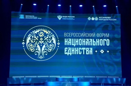 Наша республика примет межрегиональный молодёжный театральный форум «Национальное единство»