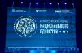 Наша республика примет межрегиональный молодёжный театральный форум «Национальное единство»