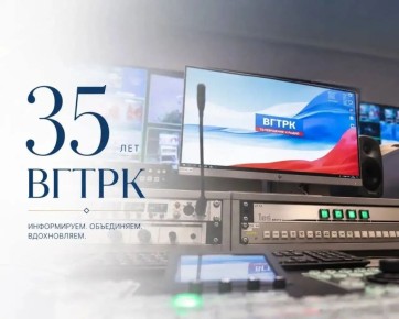 Глава Ингушетии Махмуд-Али Калиматов поздравил коллектив ВГТРК с 35-летием медиахолдинга
