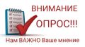 ������� ������ �������!. � 2026 ���� ������� ��������� �� ������������� �������� ������ �������� �������� ���������� ��������� �����
