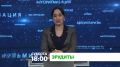 «Эрудиты». Хотите проверить эрудицию и ответить на вопросы, с которыми у игроков возникли трудности? Тогда смотрите новый выпуск интеллектуальной битвы «Эрудиты» завтра в 18:00 на телеканале «Магас»