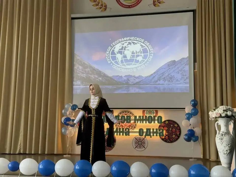 В экс-столице Ингушетии открылось отделение Русского географического общества