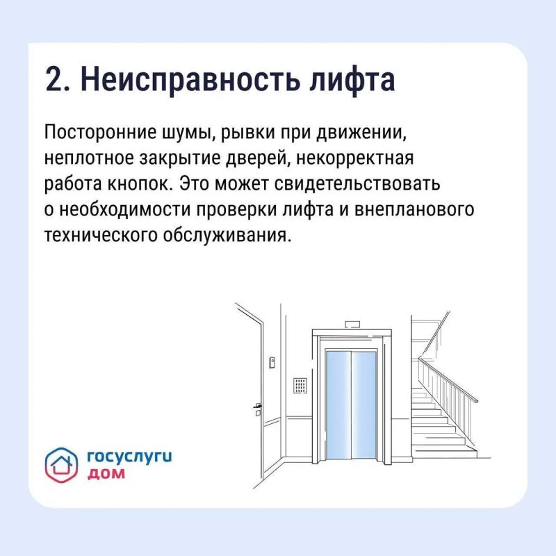 Коллективная заявка — весомый сигнал для управляющей организации (УО) Коллективная заявка — весомый сигнал для управляющей организации (УО)