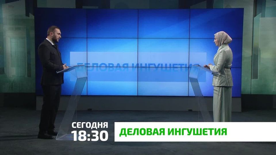 «Деловая Ингушетия». ФАС России разработала пятилетний план развития конкуренции
