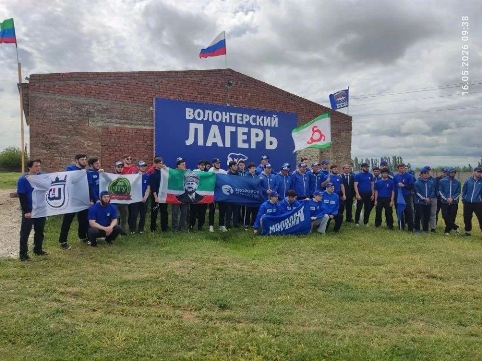 Ингушетия подключилась к работе волонтерского лагеря для ликвидации последствий наводнения в Дагестане