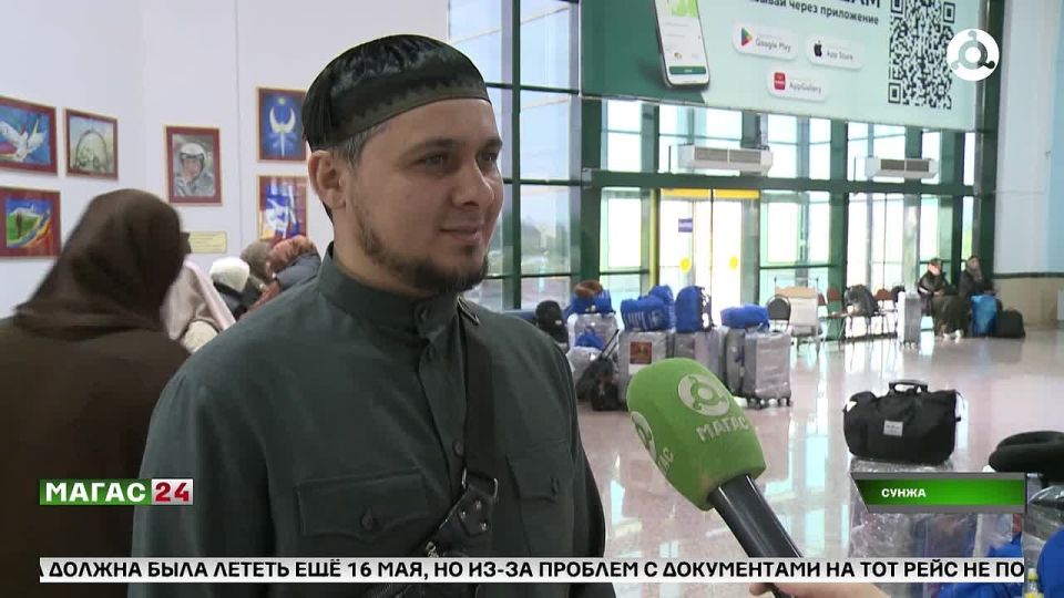 Глава Ингушетии проводил восьмой борт с паломниками из аэропорта "Магас"