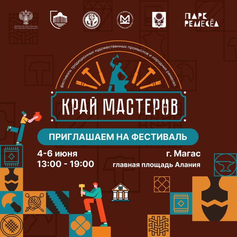 Министр культуры и туризма Ингушетии Залина Льянова проверила ход капитального ремонта Дворца культуры в Назрани Министр культуры и туризма Ингушетии Залина Льянова проверила ход капитального ремонта Дворца культуры в Назрани