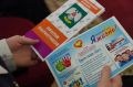 В 18-й школе Назрани прошла антинаркотическая акция для учеников 8–9 классов