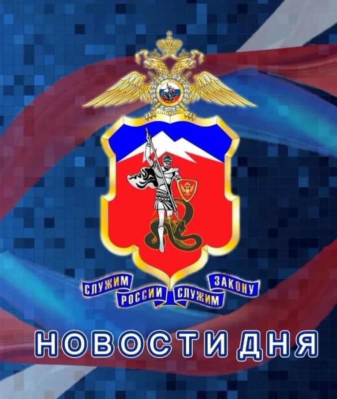 Сотрудниками ГУ МВД России по СКФО на ФКПП «Урух» пресечена перевозка наркотика пассажиром иномарки