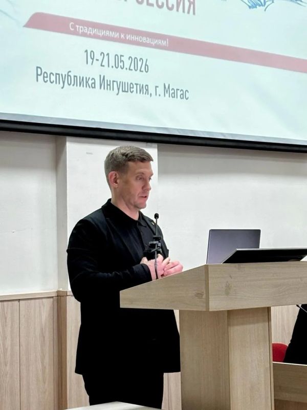 В Ингушетии завершилась региональная сессия форума «Академическое сообщество» В Ингушетии завершилась региональная сессия форума «Академическое сообщество»