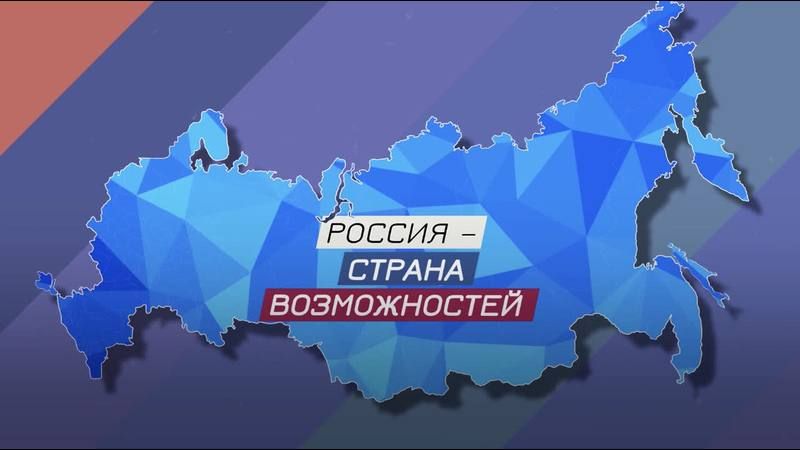 Махмуд-Али Калиматов: Сегодня президентской платформе «Россия — страна возможностей» исполняется 8 лет
