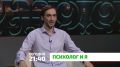 «Психолог и я». Что такое посттравматическое стрессовое расстройство? Каковы причины ПТСР? Какие типы травм чаще приводят к данному расстройству? Как оно маскируется в повседневной жизни? Каковы симптомы данного...