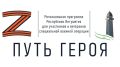 В Министерстве автодорог и транспорта РИ продолжает стажировку участник специальной военной операции Магомед Местоев в рамках региональной программы «Путь героя»