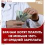 ������� ���������� ���������� �������� �� ���� 150% �� ������� �� �������