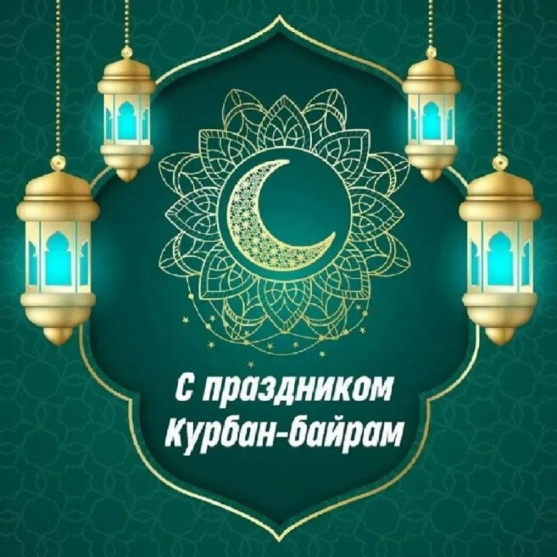 Поздравление прокурора Республики Ингушетия Андрея Васильченко со священным праздником Курбан-байрам