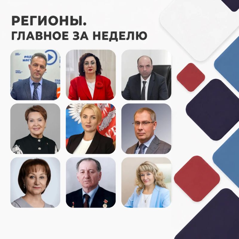 Яна Лантратова: Друзья! Продолжаем в рубрике #РегионыГлавное делиться с вами результатами работы региональных уполномоченных за неделю
