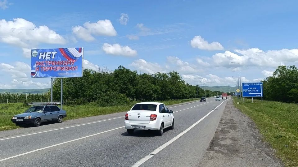 Мир начинается с одного взгляда на баннер Мир начинается с одного взгляда на баннер