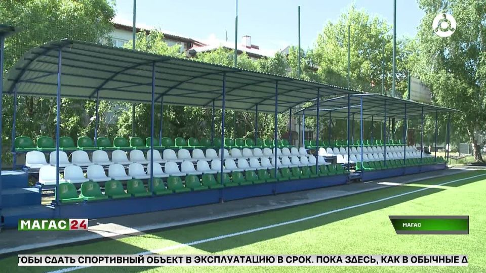 В столице Ингушетии готовят к открытию стадион имени Парчиева