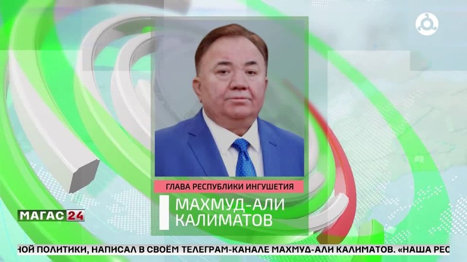 Ингушетия вошла в пятерку лучших субъектов РФ по борьбе с социальным сиротством