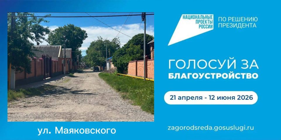 Жители Малгобека ещё могут внести свой вклад в то, каким станет город завтра Жители Малгобека ещё могут внести свой вклад в то, каким станет город завтра