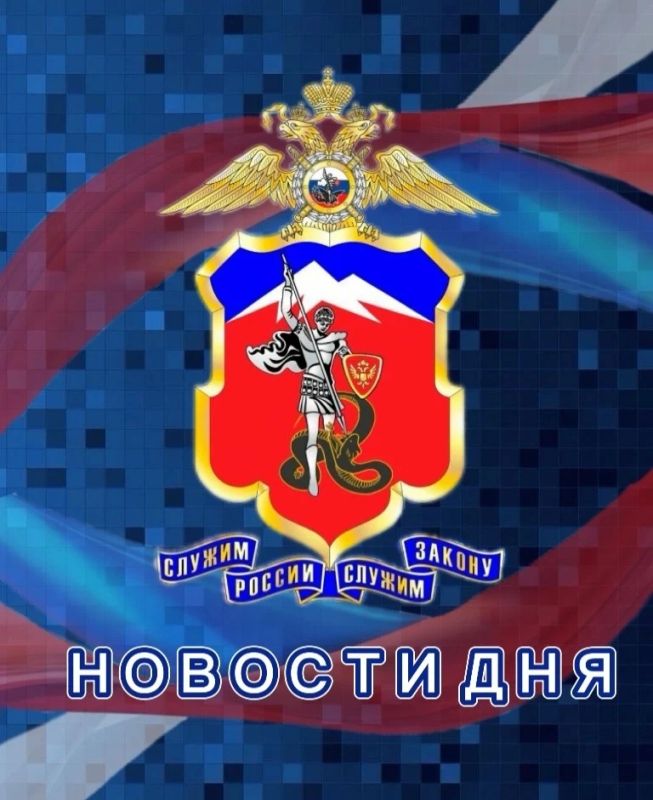 Сотрудниками ГУ МВД России по СКФО за минувшие сутки на объектах Учётно-заградительной системы задержаны двое граждан, находившихся в розыске