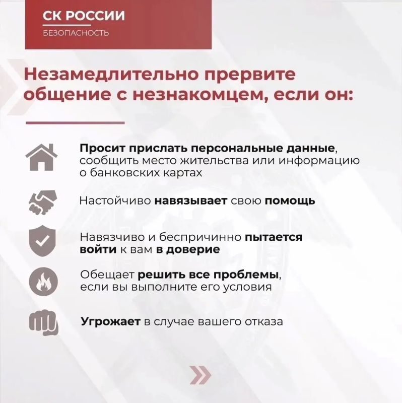 Следственное управление СК России по Республике Ингушетия призывает граждан к бдительности и напоминает об уголовной ответственности за совершение преступлений против основ конституционного строя и безопасности государства... Следственное управление СК России по Республике Ингушетия призывает граждан к бдительности и напоминает об уголовной ответственности за совершение преступлений против основ конституционного строя и безопасности государства...
