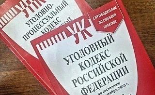 Прокуратура Назрановского района направила в суд уголовное дело о мошенничестве, с использованием служебного положения