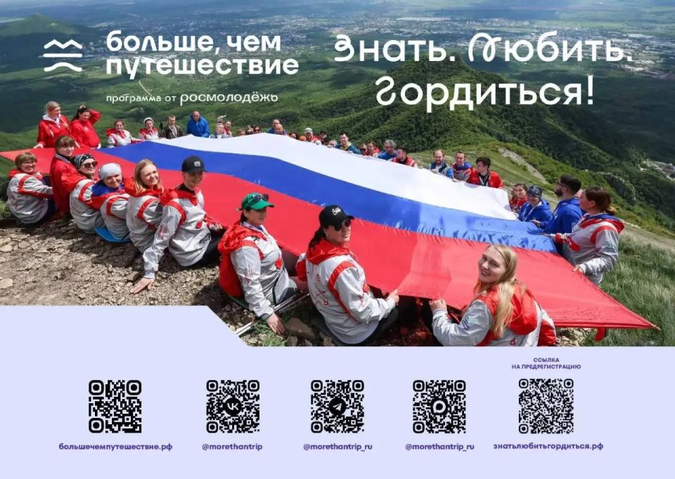 Всероссийский проект «Знать. Любить. Гордиться!» Всероссийский проект «Знать. Любить. Гордиться!»