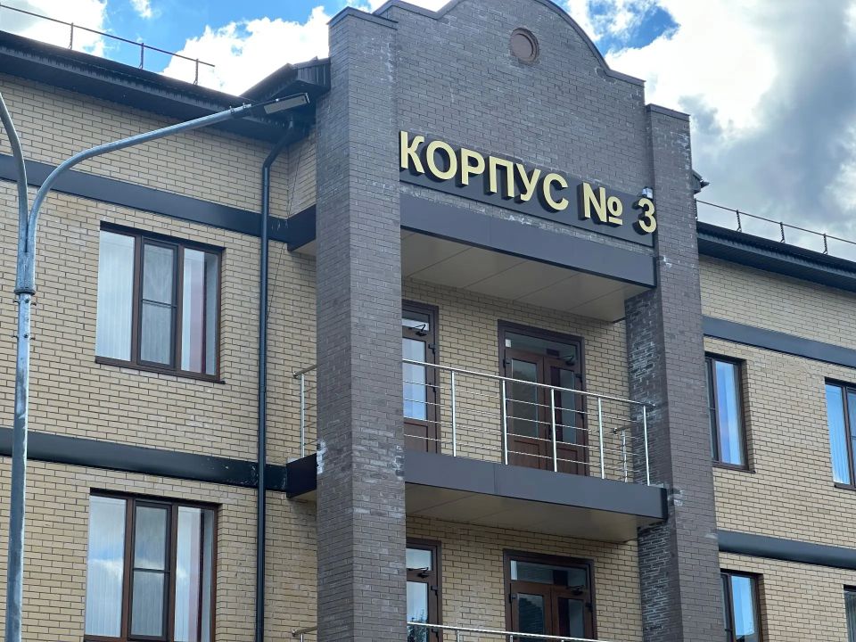 8 июня, в День социального работника, в селе Сурхахи Назрановского района состоялось торжественное открытие третьего корпуса ГБУ «Социально-оздоровительный центр пожилых людей и инвалидов – Дом ветеранов», построенного по...