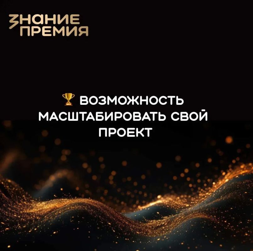 Общество «Знание» запустило приём заявок на два масштабных проекта для просветителей, педагогов, общественных деятелей и создателей детских игр Общество «Знание» запустило приём заявок на два масштабных проекта для просветителей, педагогов, общественных деятелей и создателей детских игр