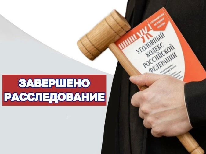 Направлено в суд уголовное дело в отношении бывшего директора центра занятости населения Сунженского района по факту хищения бюджетных денежных средств, подлежащих выплате в качестве пособия по безработице