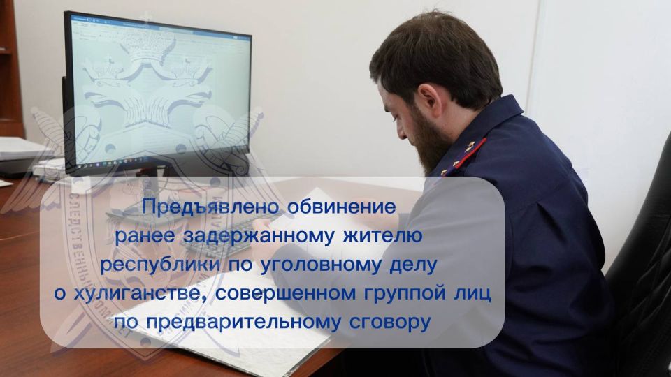 Предъявлено обвинение ранее задержанному жителю республики по уголовному делу о хулиганстве, совершенном группой лиц по предварительному сговору