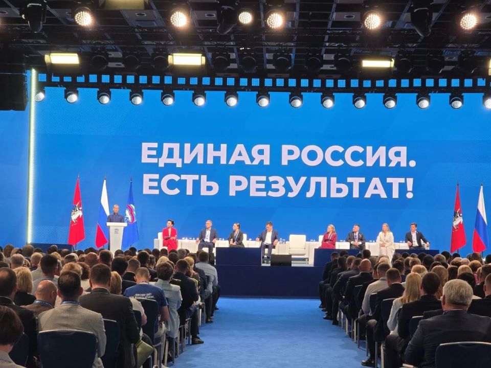 Махмуд-Али Калиматов: Сегодня в Москве состоялось пленарное заседание итогового отчётно-программного форума партии «Единая Россия» «Есть результат!»