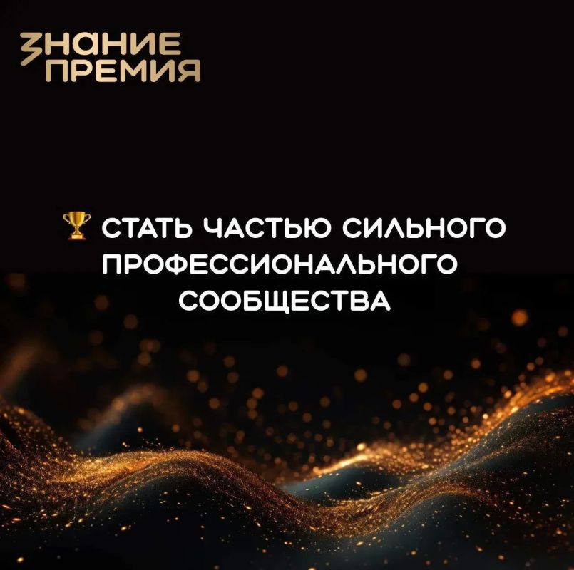 Общество «Знание» запустило приём заявок на два масштабных проекта для просветителей, педагогов, общественных деятелей и создателей детских игр Общество «Знание» запустило приём заявок на два масштабных проекта для просветителей, педагогов, общественных деятелей и создателей детских игр