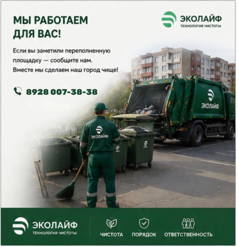 Почему переполняются контейнерные площадки? Почему переполняются контейнерные площадки?