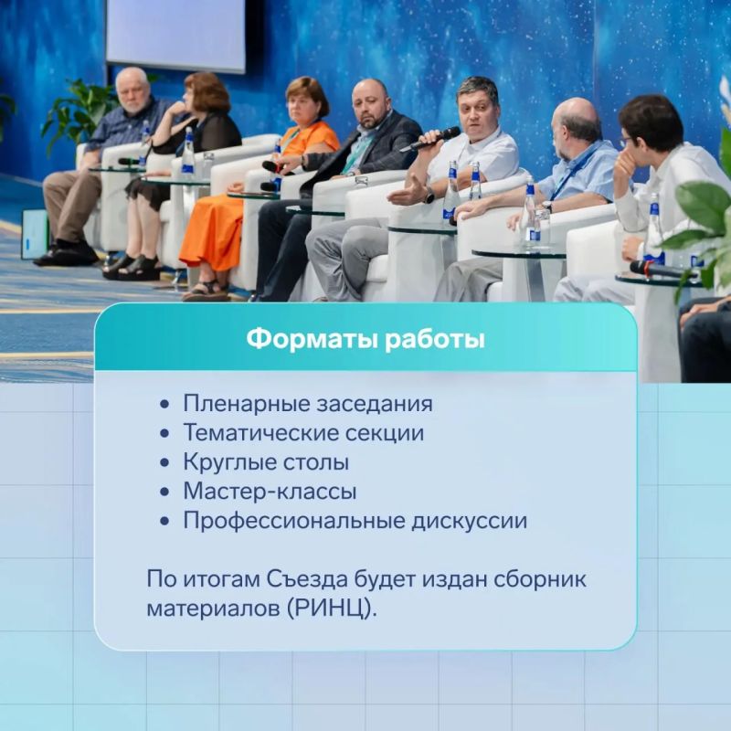 Открыт дополнительный прием заявок на Всероссийский съезд учителей информатики, который пройдет с 26 по 28 августа на федеральной территории «Сириус» Открыт дополнительный прием заявок на Всероссийский съезд учителей информатики, который пройдет с 26 по 28 августа на федеральной территории «Сириус»