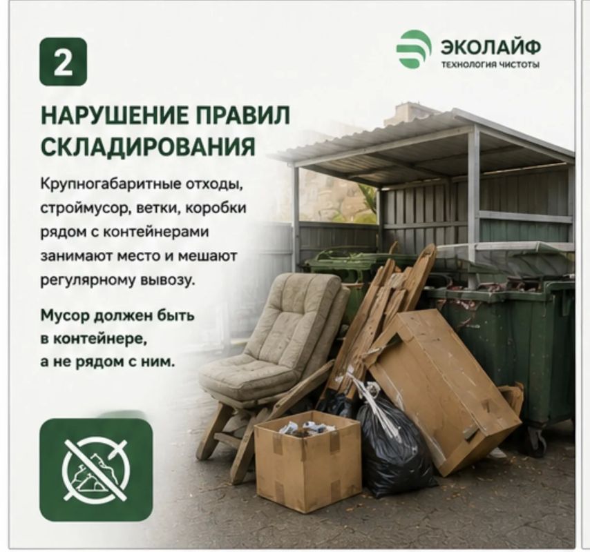 Почему переполняются контейнерные площадки? Почему переполняются контейнерные площадки?