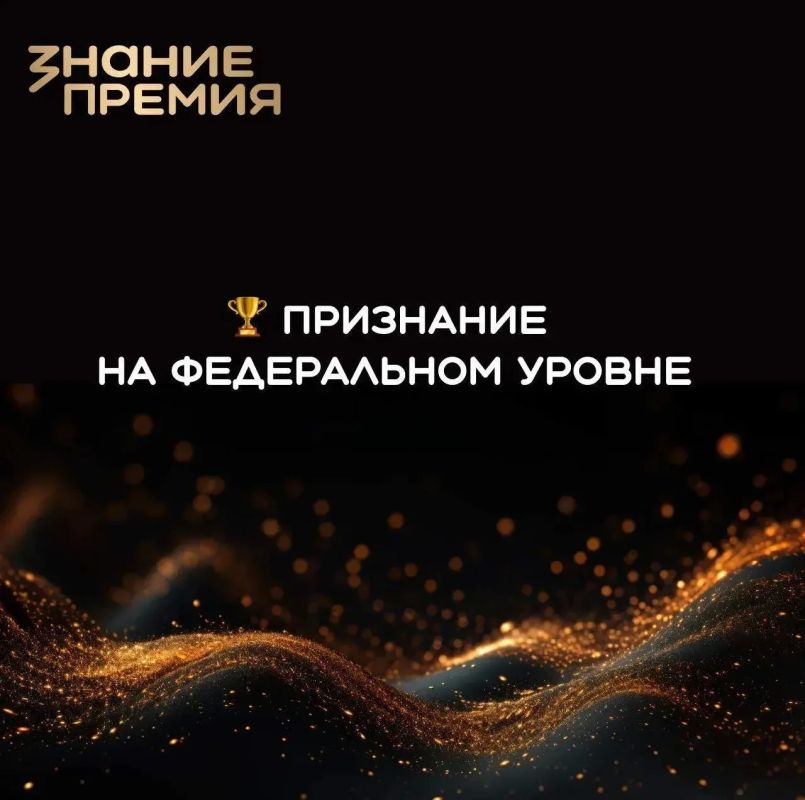Общество «Знание» запустило приём заявок на два масштабных проекта для просветителей, педагогов, общественных деятелей и создателей детских игр Общество «Знание» запустило приём заявок на два масштабных проекта для просветителей, педагогов, общественных деятелей и создателей детских игр